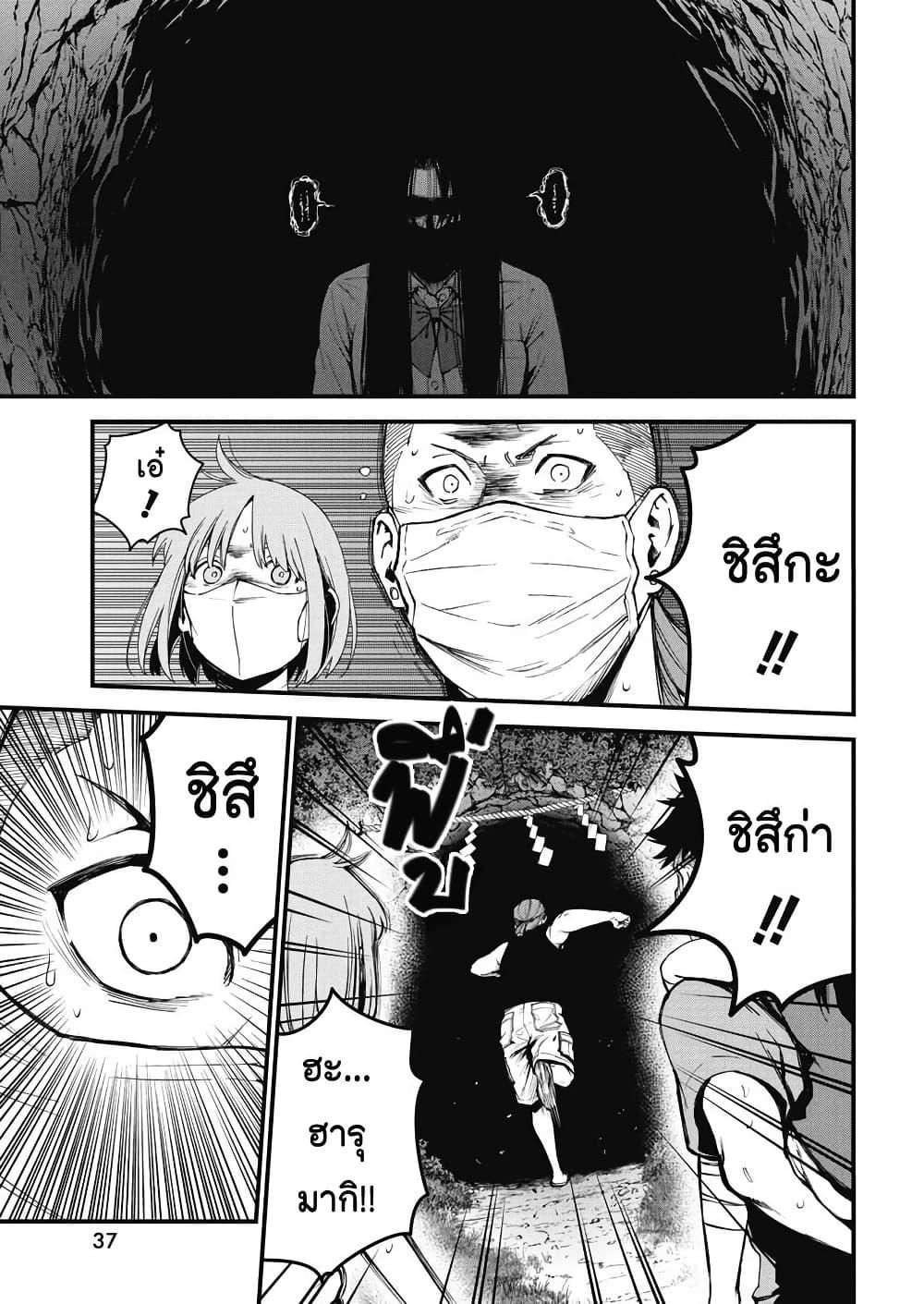 Manga-lc-com อ่านมังงะ อ่านการ์ตูน ออนไลน์ ฟรี Bokura no Natsu ga Saketeiku ตอนที่ 1 2 3 4 5 6 7 8 9 10 11 12 13 14 ฟรี ไม่มีโฆษณา Manga-lc - อ่าน มังงะ อ่าน การ์ตูน ออนไลน์ อ่านมังงะ ฟรี