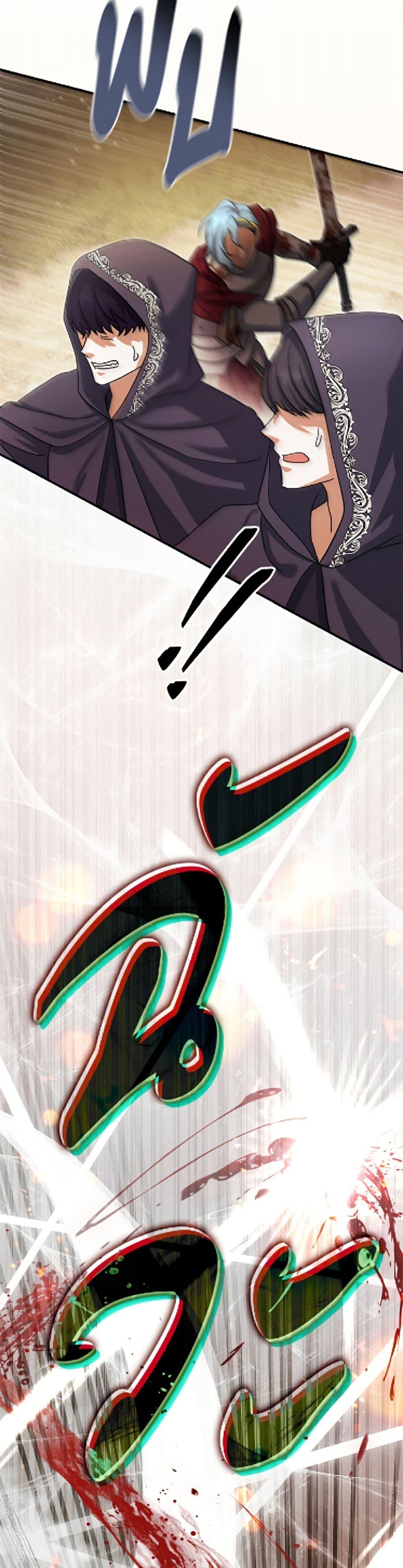 Manga-lc-com อ่านมังงะ อ่านการ์ตูน ออนไลน์ ฟรี The Villain’s Match Is Too Perfect ตอนที่ 1 2 3 4 5 6 7 8 9 10 11 12 13 14 ฟรี ไม่มีโฆษณา Manga-lc - อ่าน มังงะ อ่าน การ์ตูน ออนไลน์ อ่านมังงะ ฟรี