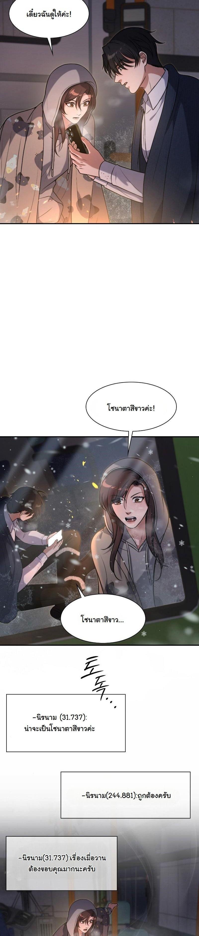 Manga-lc-com อ่านมังงะ อ่านการ์ตูน ออนไลน์ ฟรี Office Worker in the Ice Age Apocalypse ตอนที่ 1 2 3 4 5 6 7 8 9 10 11 12 13 14 ฟรี ไม่มีโฆษณา Manga-lc - อ่าน มังงะ อ่าน การ์ตูน ออนไลน์ อ่านมังงะ ฟรี