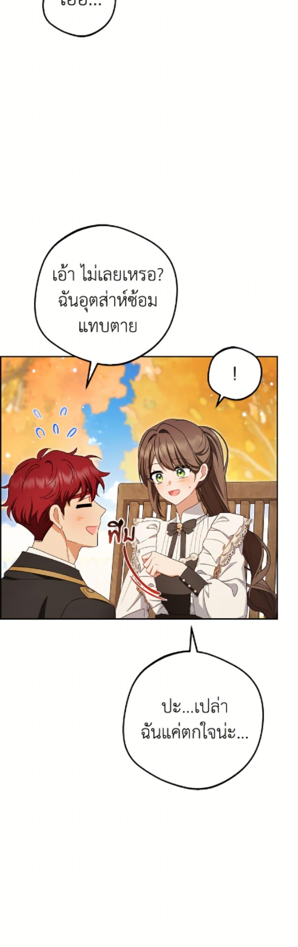 Manga-lc-com อ่านมังงะ อ่านการ์ตูน ออนไลน์ ฟรี The Villainess Is Shy In Receiving Love ตอนที่ 1 2 3 4 5 6 7 8 9 10 11 12 13 14 ฟรี ไม่มีโฆษณา Manga-lc - อ่าน มังงะ อ่าน การ์ตูน ออนไลน์ อ่านมังงะ ฟรี