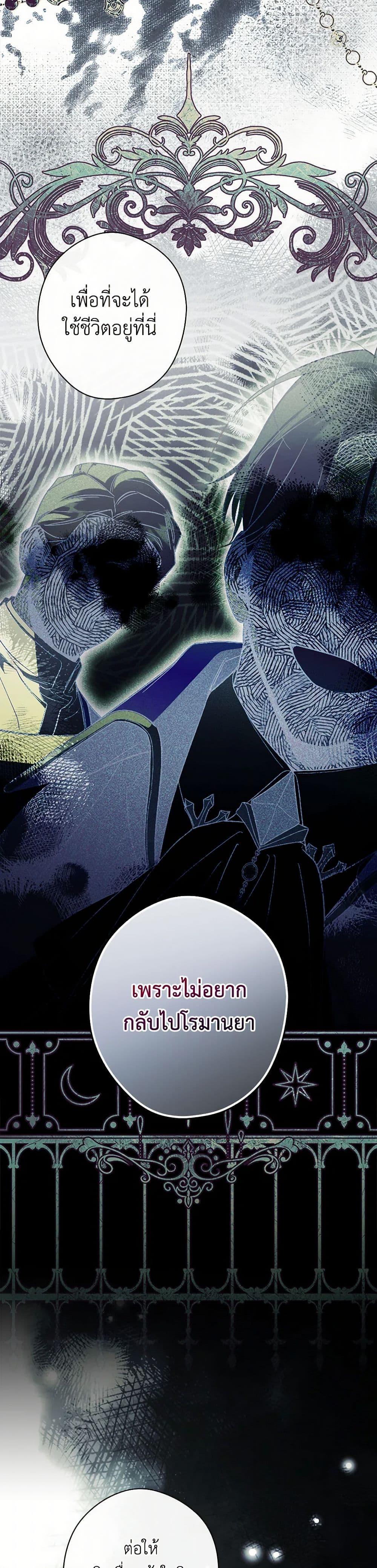 Manga-lc-com อ่านมังงะ อ่านการ์ตูน ออนไลน์ ฟรี How to Get My Husband on My Side ตอนที่ 1 2 3 4 5 6 7 8 9 10 11 12 13 14 ฟรี ไม่มีโฆษณา Manga-lc - อ่าน มังงะ อ่าน การ์ตูน ออนไลน์ อ่านมังงะ ฟรี