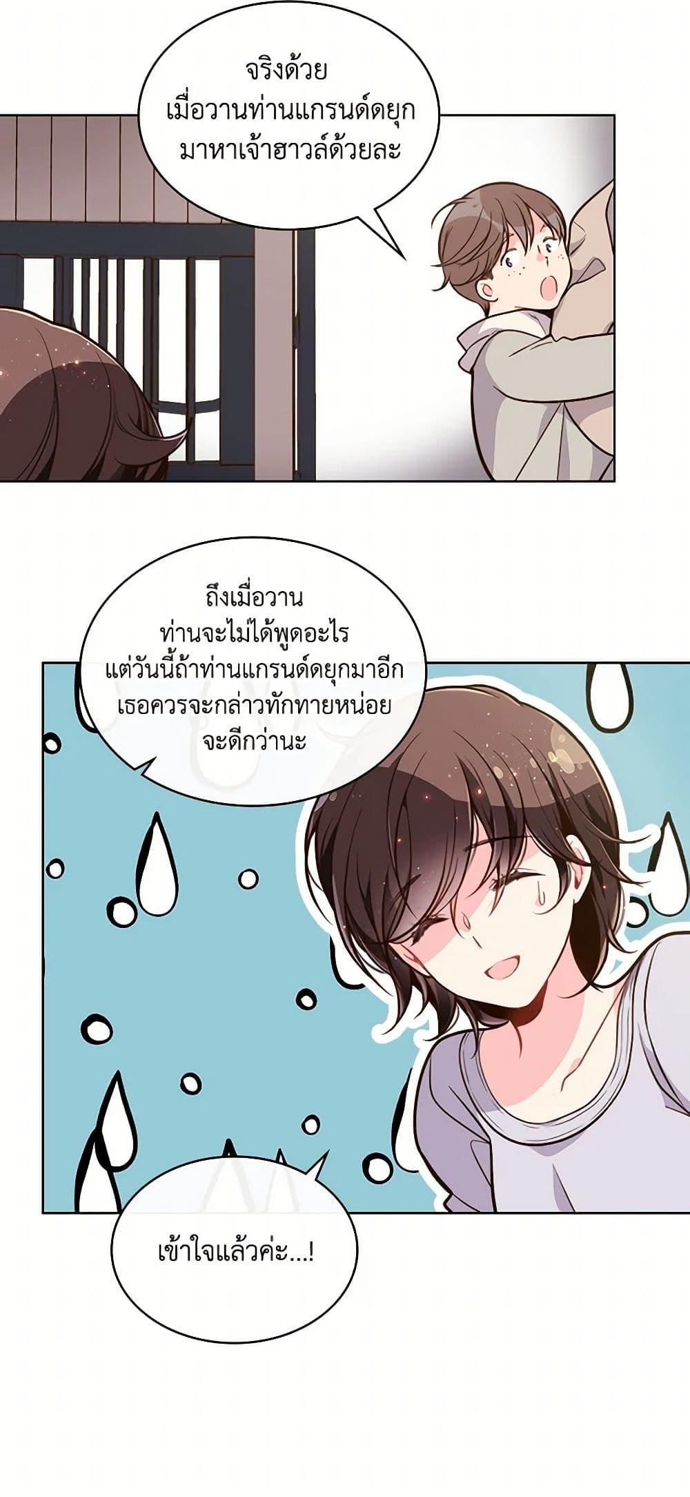 Manga-lc-com อ่านมังงะ อ่านการ์ตูน ออนไลน์ ฟรี Beatrice ตอนที่ 1 2 3 4 5 6 7 8 9 10 11 12 13 14 ฟรี ไม่มีโฆษณา Manga-lc - อ่าน มังงะ อ่าน การ์ตูน ออนไลน์ อ่านมังงะ ฟรี