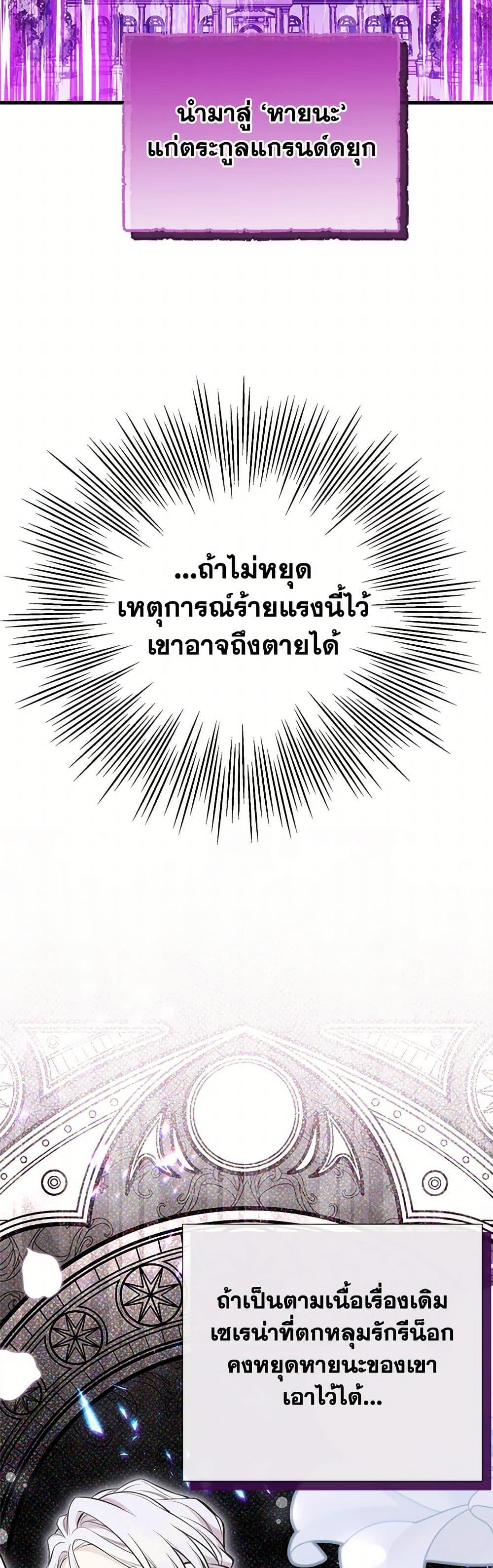 Manga-lc-com อ่านมังงะ อ่านการ์ตูน ออนไลน์ ฟรี My Sister Picked up the Male Lead ตอนที่ 1 2 3 4 5 6 7 8 9 10 11 12 13 14 ฟรี ไม่มีโฆษณา Manga-lc - อ่าน มังงะ อ่าน การ์ตูน ออนไลน์ อ่านมังงะ ฟรี