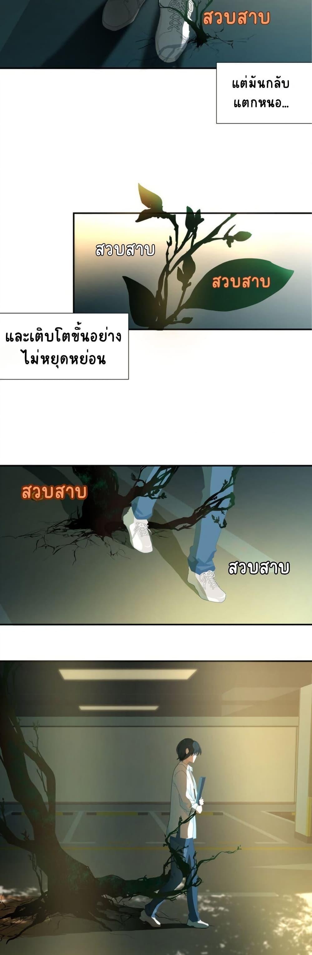 Manga-lc-com อ่านมังงะ อ่านการ์ตูน ออนไลน์ ฟรี Chao Xia ตอนที่ 1 2 3 4 5 6 7 8 9 10 11 12 13 14 ฟรี ไม่มีโฆษณา Manga-lc - อ่าน มังงะ อ่าน การ์ตูน ออนไลน์ อ่านมังงะ ฟรี