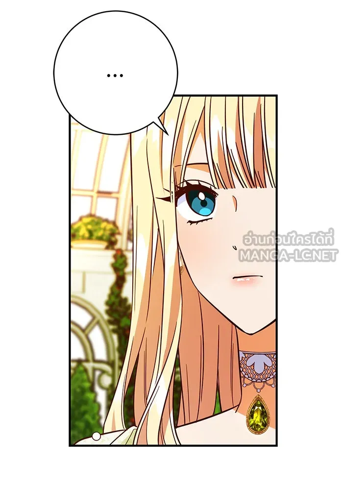 นางร้ายที่ไหนจะมีคุณธรรม ตอนที่ 46 รูปที่ 96