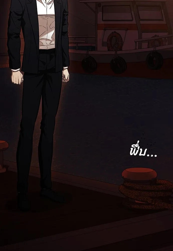 อัยการสายโหด ตอนที่ 23 รูปที่ 128