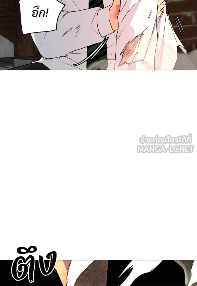 JAKDU ตอนที่ 4 รูปที่ 54