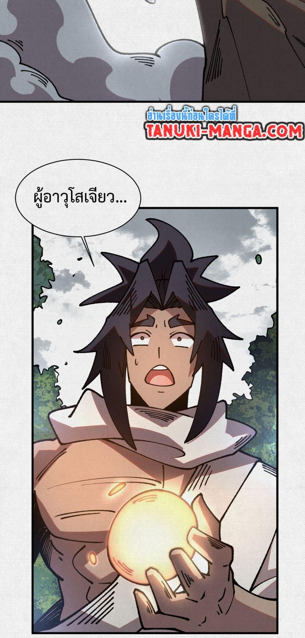 Manga-lc-com อ่านมังงะ อ่านการ์ตูน ออนไลน์ ฟรี Soul of Chi You ตอนที่ 1 2 3 4 5 6 7 8 9 10 11 12 13 14 ฟรี ไม่มีโฆษณา Manga-lc - อ่าน มังงะ อ่าน การ์ตูน ออนไลน์ อ่านมังงะ ฟรี