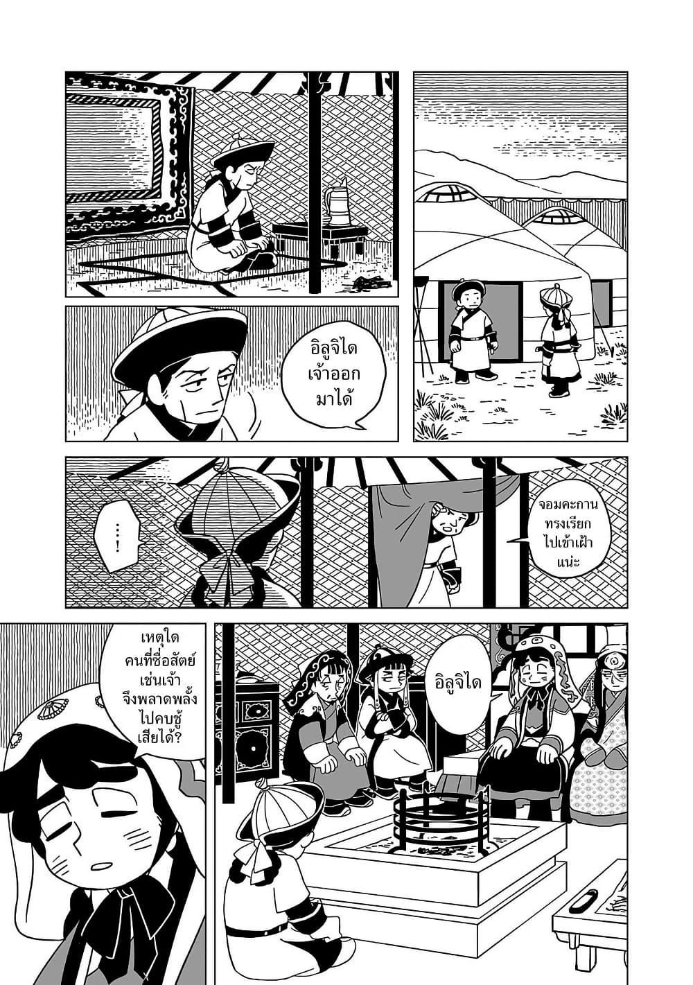 Manga-lc-com อ่านมังงะ อ่านการ์ตูน ออนไลน์ ฟรี Tenmaku no Jaadugar ตอนที่ 1 2 3 4 5 6 7 8 9 10 11 12 13 14 ฟรี ไม่มีโฆษณา Manga-lc - อ่าน มังงะ อ่าน การ์ตูน ออนไลน์ อ่านมังงะ ฟรี