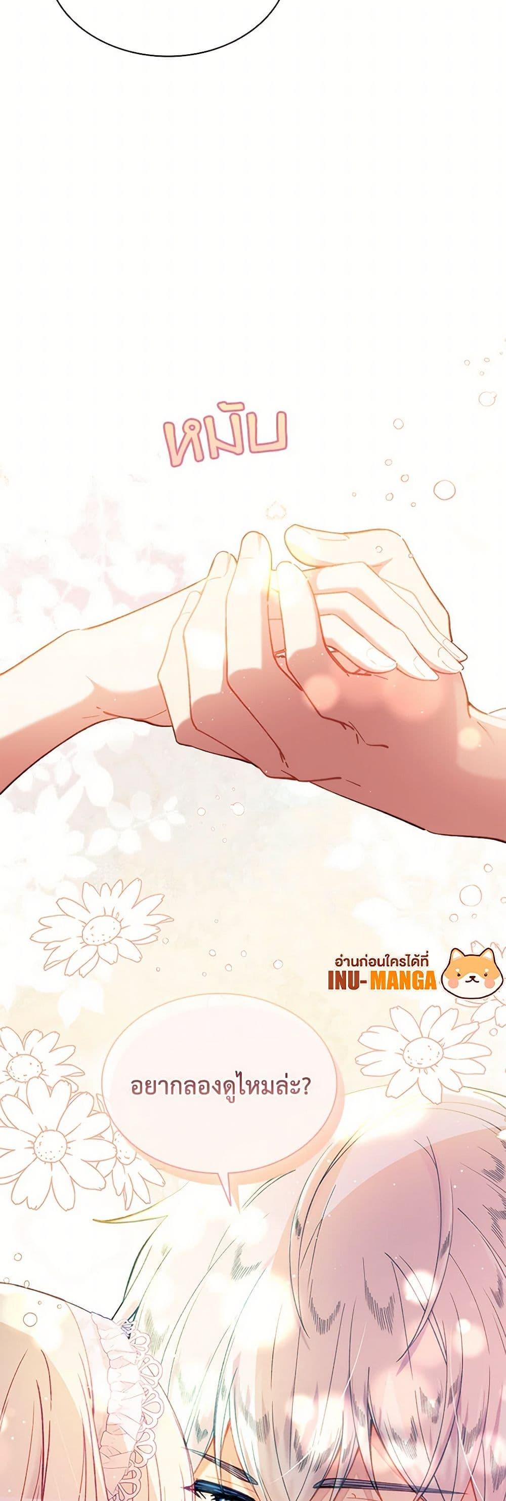 Manga-lc-com อ่านมังงะ อ่านการ์ตูน ออนไลน์ ฟรี The Mighty Extra – One Girl Changes the World ตอนที่ 1 2 3 4 5 6 7 8 9 10 11 12 13 14 ฟรี ไม่มีโฆษณา Manga-lc - อ่าน มังงะ อ่าน การ์ตูน ออนไลน์ อ่านมังงะ ฟรี