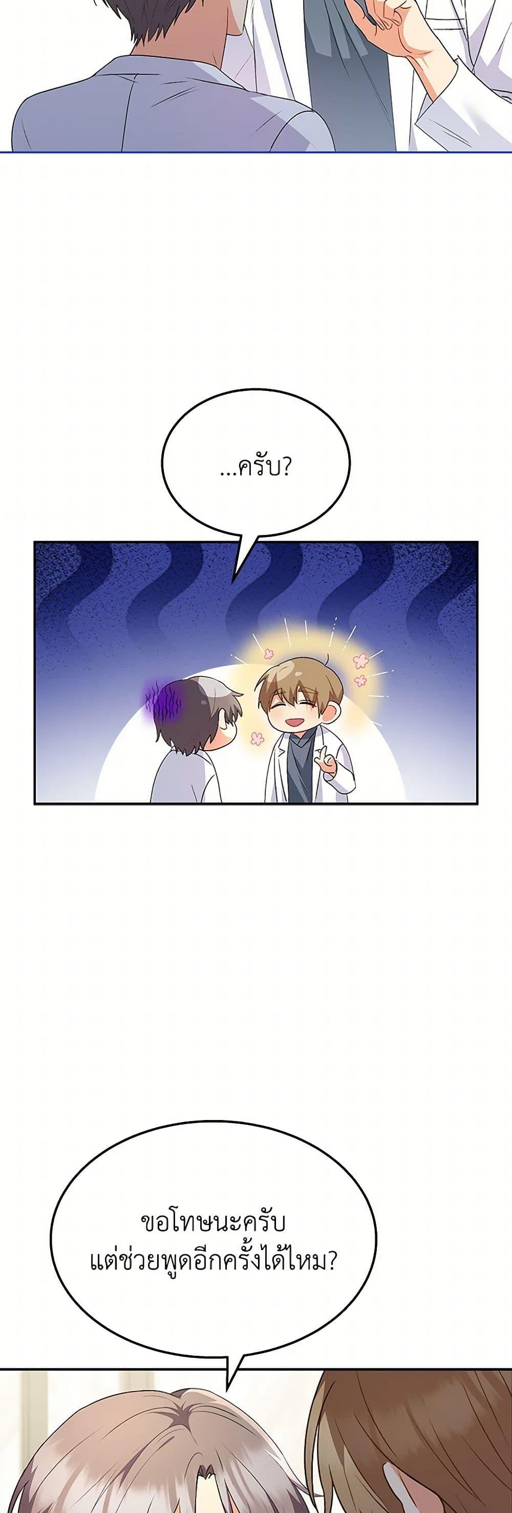 Manga-lc-com อ่านมังงะ อ่านการ์ตูน ออนไลน์ ฟรี Hello! Veterinarian! ตอนที่ 1 2 3 4 5 6 7 8 9 10 11 12 13 14 ฟรี ไม่มีโฆษณา Manga-lc - อ่าน มังงะ อ่าน การ์ตูน ออนไลน์ อ่านมังงะ ฟรี