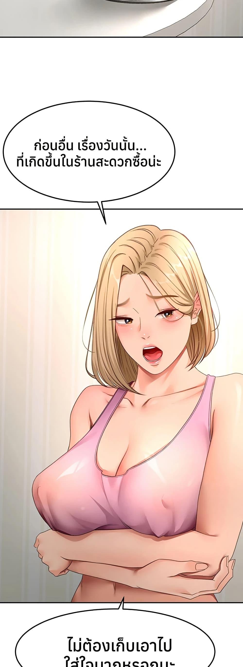 Doujin-Lc- อ่าน โดจิน มังฮวา เกาหลี ญี่ปุ่น จีน แปลไทย Rooftop Sex King ตอนที่ 1 2 3 4 5 6 7 8 9 10 11 12 13 14 ฟรี ไม่มีโฆษณา อ่าน โดจิน Manhwa เกาหลี ญี่ปุ่น จีน เรามีครบ คัดมาให้เน้นๆ โดจิน 18+ รับประกันความฟินโดย  Doujin Lc