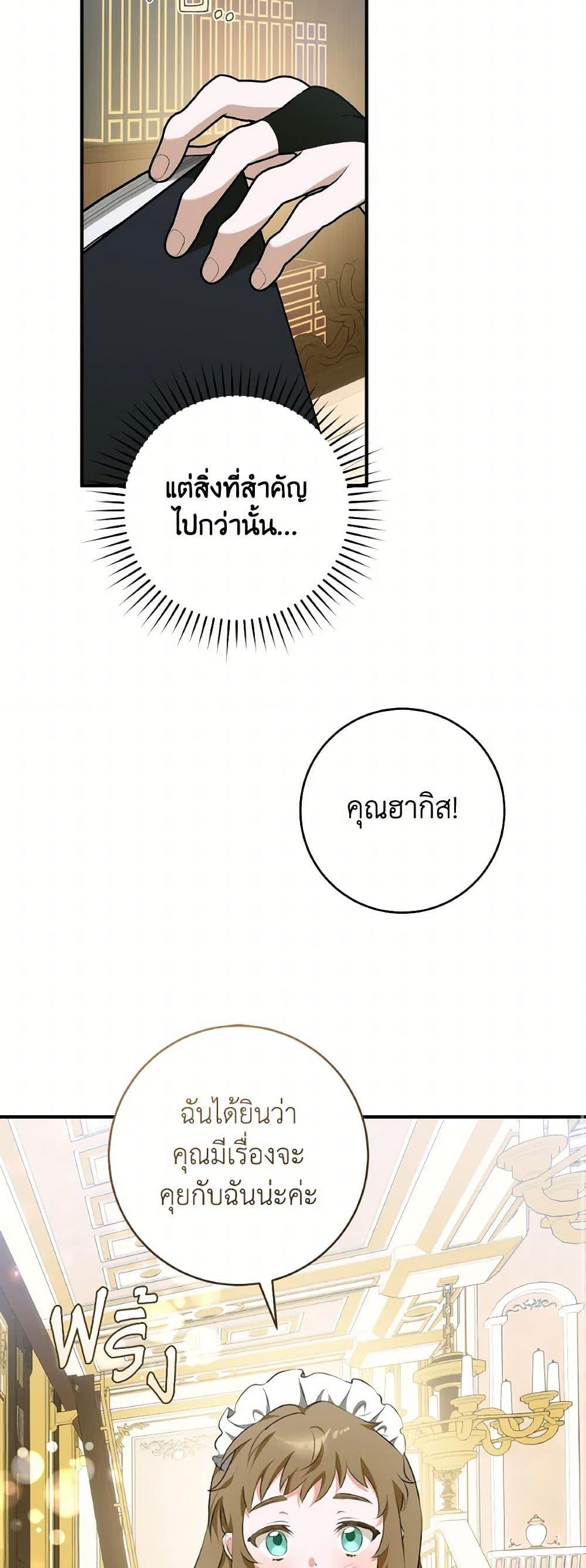 Manga-lc-com อ่านมังงะ อ่านการ์ตูน ออนไลน์ ฟรี A Dream Escape ตอนที่ 1 2 3 4 5 6 7 8 9 10 11 12 13 14 ฟรี ไม่มีโฆษณา Manga-lc - อ่าน มังงะ อ่าน การ์ตูน ออนไลน์ อ่านมังงะ ฟรี