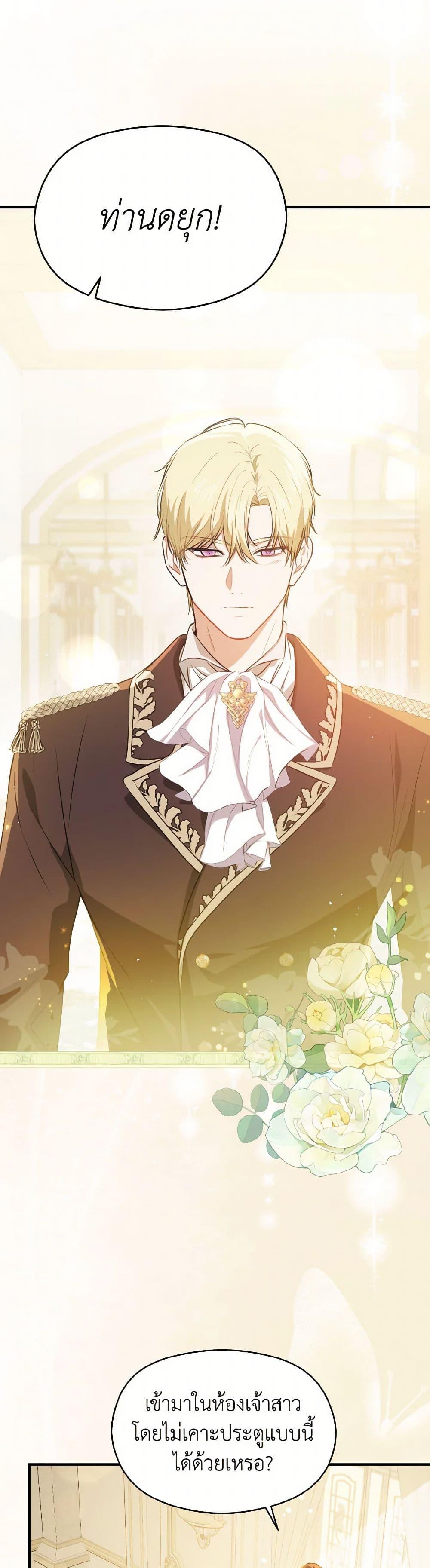 Manga-lc-com อ่านมังงะ อ่านการ์ตูน ออนไลน์ ฟรี I Didn’t Mean to Seduce the Male Lead! ตอนที่ 1 2 3 4 5 6 7 8 9 10 11 12 13 14 ฟรี ไม่มีโฆษณา Manga-lc - อ่าน มังงะ อ่าน การ์ตูน ออนไลน์ อ่านมังงะ ฟรี