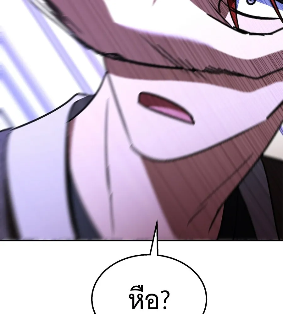 ถึกทนแทงก์แรงก์ C ตอนที่ 28 รูปที่ 163