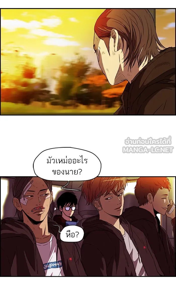 ปั่นสู้ฝันbrWind Breaker ตอนที่ 11 รูปที่ 24