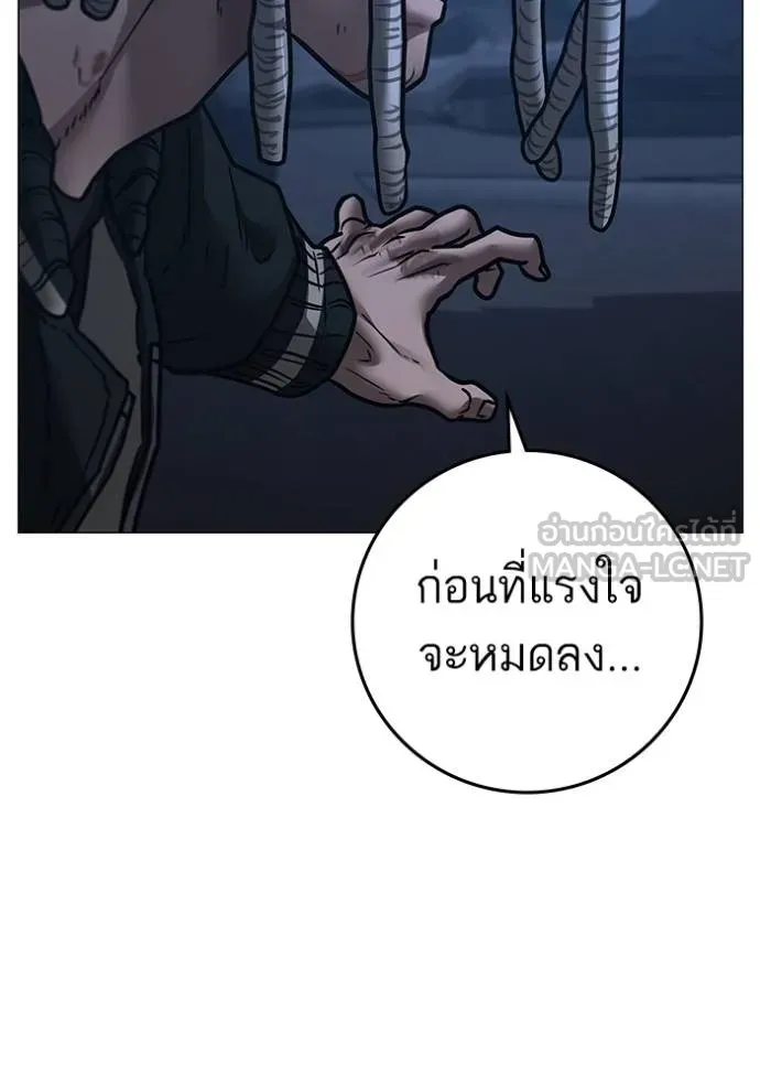 reality ตอนที่ 152 รูปที่ 67