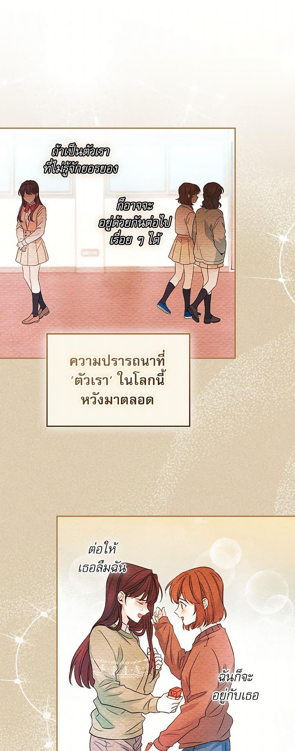 Manga-lc-com อ่านมังงะ อ่านการ์ตูน ออนไลน์ ฟรี My Life as an Internet Novel ตอนที่ 1 2 3 4 5 6 7 8 9 10 11 12 13 14 ฟรี ไม่มีโฆษณา Manga-lc - อ่าน มังงะ อ่าน การ์ตูน ออนไลน์ อ่านมังงะ ฟรี