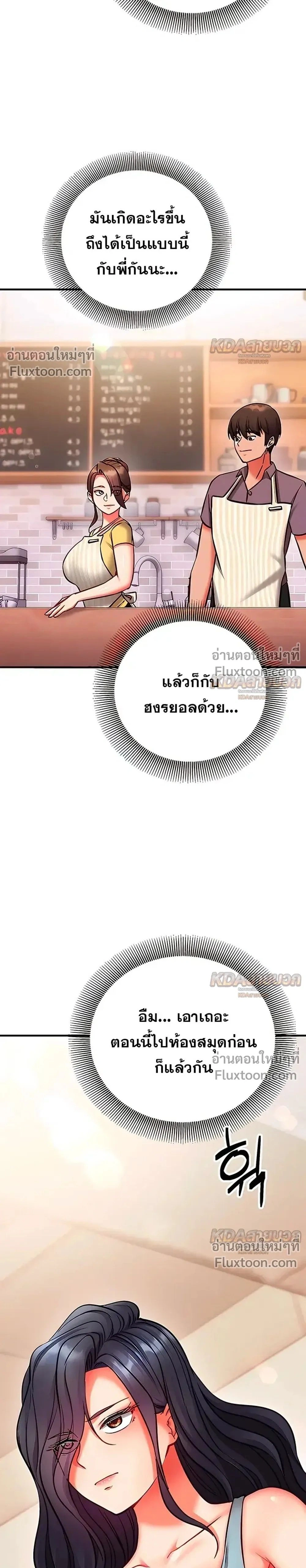 Doujin-Lc- อ่าน โดจิน มังฮวา เกาหลี ญี่ปุ่น จีน แปลไทย Mind Control สะกดจิตรัก ตอนที่ 1 2 3 4 5 6 7 8 9 10 11 12 13 14 ฟรี ไม่มีโฆษณา อ่าน โดจิน Manhwa เกาหลี ญี่ปุ่น จีน เรามีครบ คัดมาให้เน้นๆ โดจิน 18+ รับประกันความฟินโดย  Doujin Lc