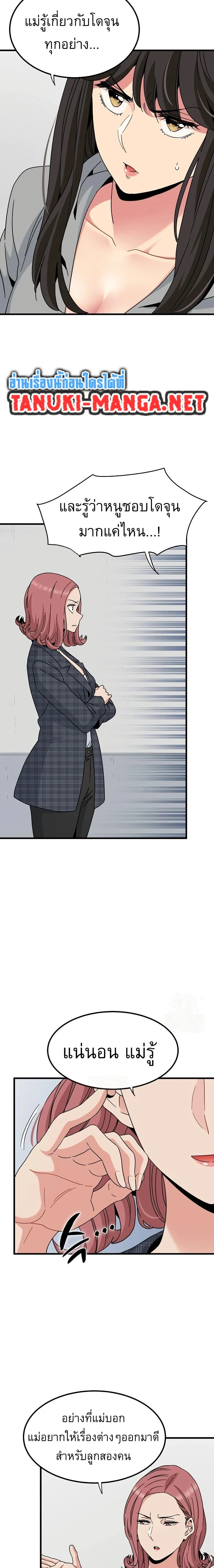 Doujin-Lc- อ่าน โดจิน มังฮวา เกาหลี ญี่ปุ่น จีน แปลไทย The Turning Point จุดเปลี่ยน ตอนที่ 1 2 3 4 5 6 7 8 9 10 11 12 13 14 ฟรี ไม่มีโฆษณา อ่าน โดจิน Manhwa เกาหลี ญี่ปุ่น จีน เรามีครบ คัดมาให้เน้นๆ โดจิน 18+ รับประกันความฟินโดย  Doujin Lc
