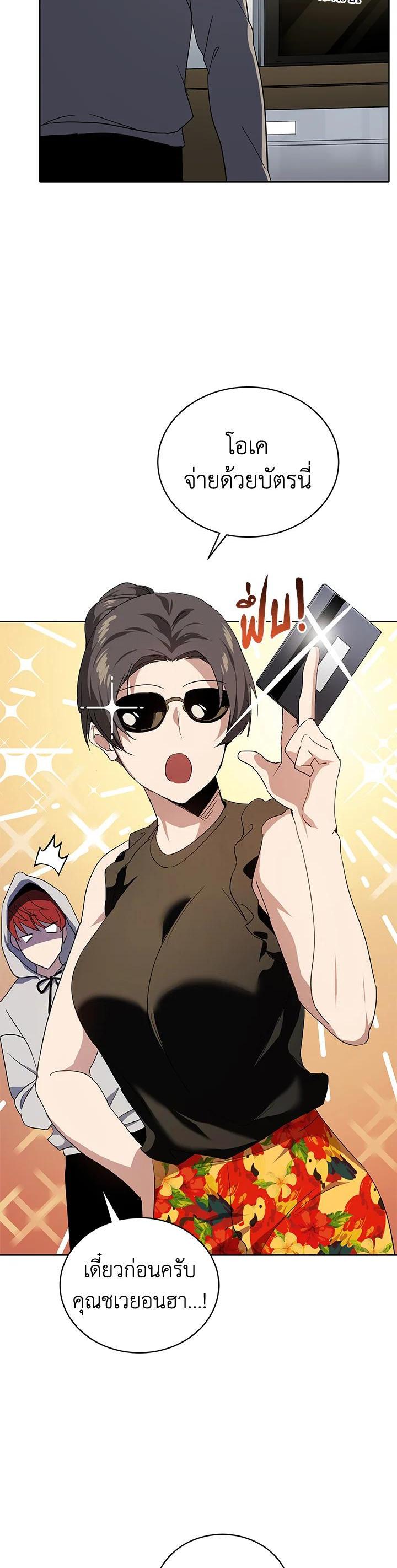 Manga-lc-com อ่านมังงะ อ่านการ์ตูน ออนไลน์ ฟรี The Descent of the Demonic Master ตอนที่ 1 2 3 4 5 6 7 8 9 10 11 12 13 14 ฟรี ไม่มีโฆษณา Manga-lc - อ่าน มังงะ อ่าน การ์ตูน ออนไลน์ อ่านมังงะ ฟรี