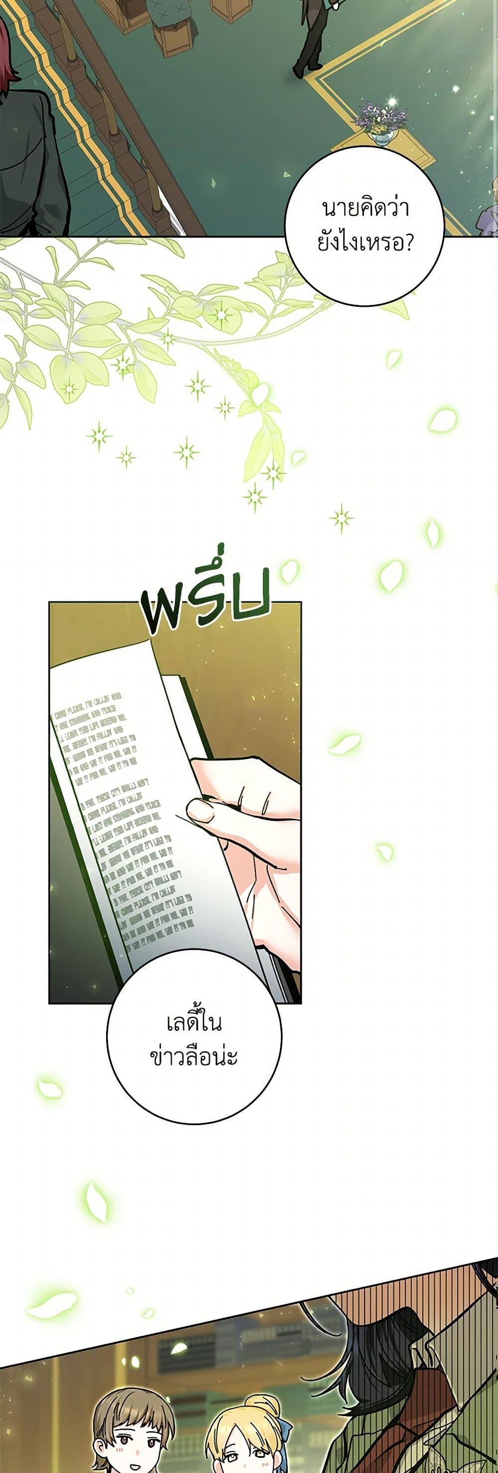 Manga-lc-com อ่านมังงะ อ่านการ์ตูน ออนไลน์ ฟรี Black Killer Whale Baby ตอนที่ 1 2 3 4 5 6 7 8 9 10 11 12 13 14 ฟรี ไม่มีโฆษณา Manga-lc - อ่าน มังงะ อ่าน การ์ตูน ออนไลน์ อ่านมังงะ ฟรี