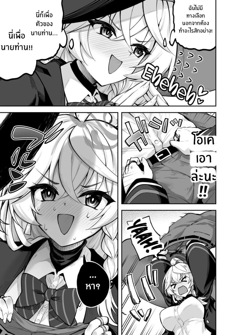 Doujin-Lc- อ่าน โดจิน มังฮวา เกาหลี ญี่ปุ่น จีน แปลไทย เวทฟื้นฟูให้นายท่าน (Akiduki Akina) (Blue Archive) ตอนที่ 1 2 3 4 5 6 7 8 9 10 11 12 13 14 ฟรี ไม่มีโฆษณา อ่าน โดจิน Manhwa เกาหลี ญี่ปุ่น จีน เรามีครบ คัดมาให้เน้นๆ โดจิน 18+ รับประกันความฟินโดย  Doujin Lc