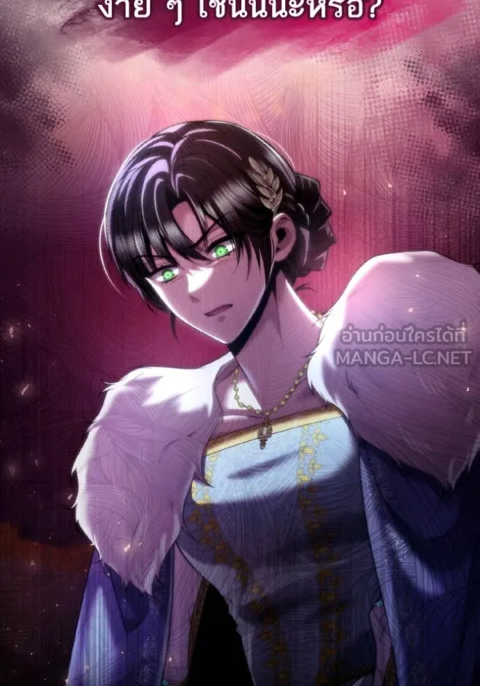 ชาตินี้น้องขอ ตอนที่ 162 รูปที่ 96