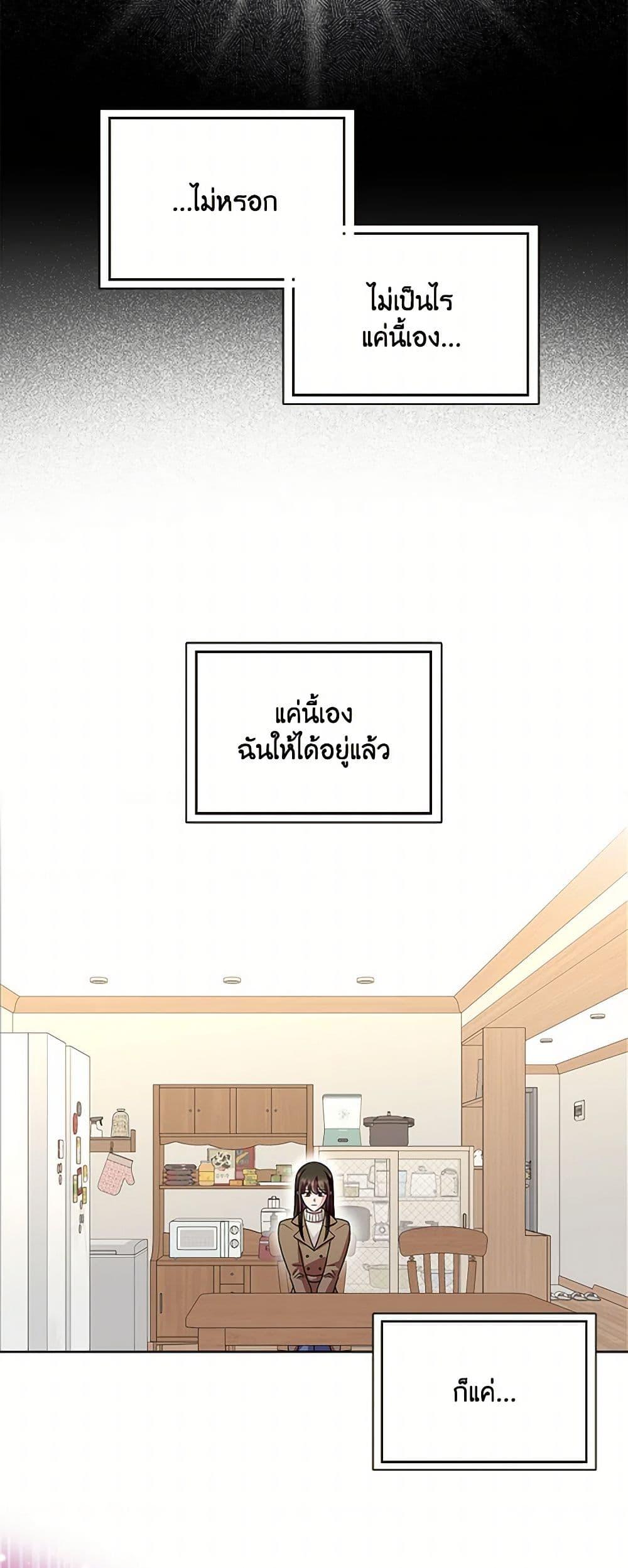 Manga-lc-com อ่านมังงะ อ่านการ์ตูน ออนไลน์ ฟรี When I Quit Being A Wicked Mother-in-law, Everyone Became Obsessed With Me ตอนที่ 1 2 3 4 5 6 7 8 9 10 11 12 13 14 ฟรี ไม่มีโฆษณา Manga-lc - อ่าน มังงะ อ่าน การ์ตูน ออนไลน์ อ่านมังงะ ฟรี