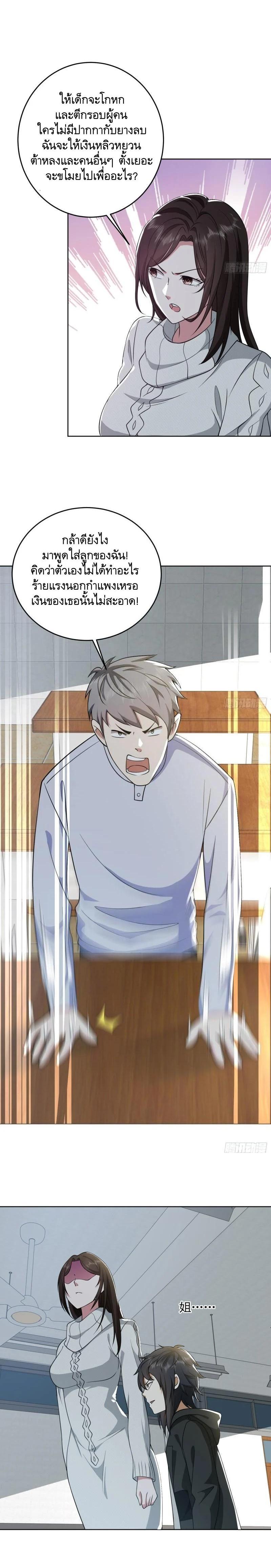 Manga-lc-com อ่านมังงะ อ่านการ์ตูน ออนไลน์ ฟรี The First Order ตอนที่ 1 2 3 4 5 6 7 8 9 10 11 12 13 14 ฟรี ไม่มีโฆษณา Manga-lc - อ่าน มังงะ อ่าน การ์ตูน ออนไลน์ อ่านมังงะ ฟรี