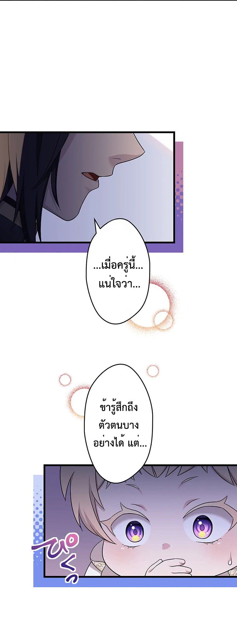 Manga-lc-com อ่านมังงะ อ่านการ์ตูน ออนไลน์ ฟรี The Legendary Assassin Reincarnated as the Beloved Youngest Daughter of a Royal Family ตอนที่ 1 2 3 4 5 6 7 8 9 10 11 12 13 14 ฟรี ไม่มีโฆษณา Manga-lc - อ่าน มังงะ อ่าน การ์ตูน ออนไลน์ อ่านมังงะ ฟรี