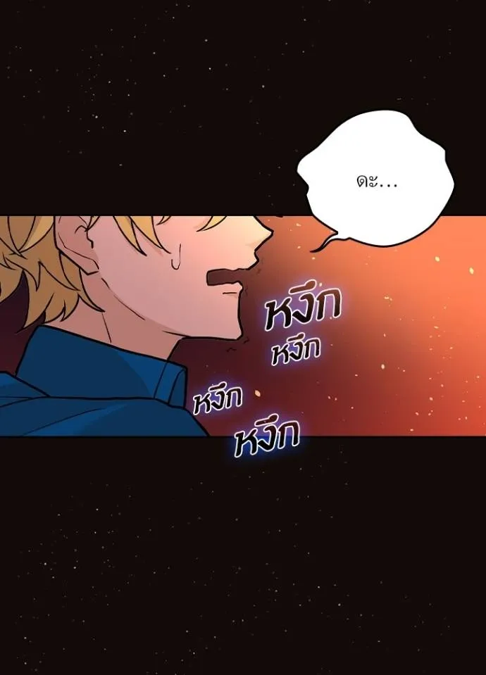 เป้าหมายครั้งที่ 2 ตอนที่ 6 รูปที่ 95