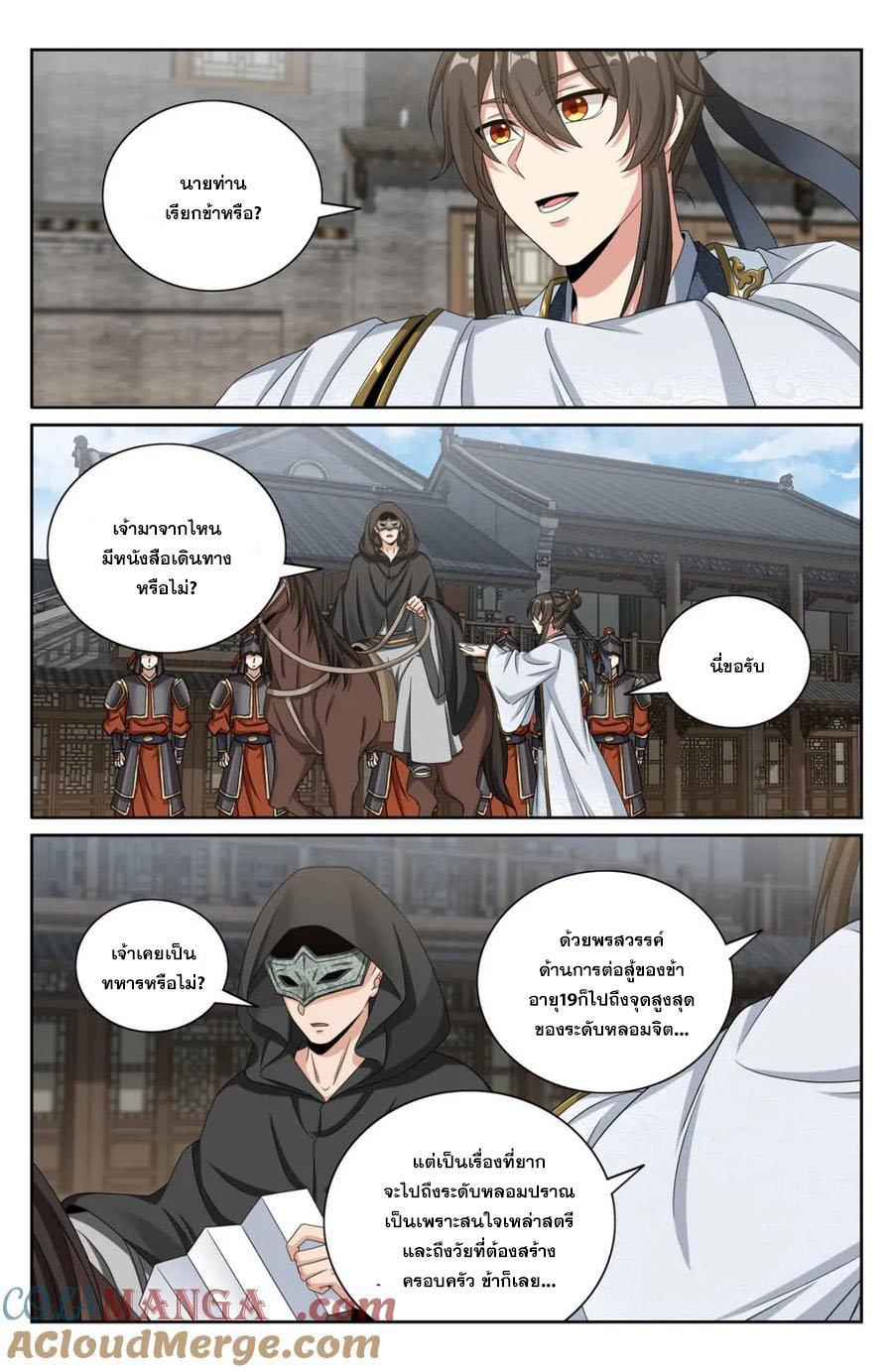 Manga-lc-com อ่านมังงะ อ่านการ์ตูน ออนไลน์ ฟรี Nightwatcher ตอนที่ 1 2 3 4 5 6 7 8 9 10 11 12 13 14 ฟรี ไม่มีโฆษณา Manga-lc - อ่าน มังงะ อ่าน การ์ตูน ออนไลน์ อ่านมังงะ ฟรี