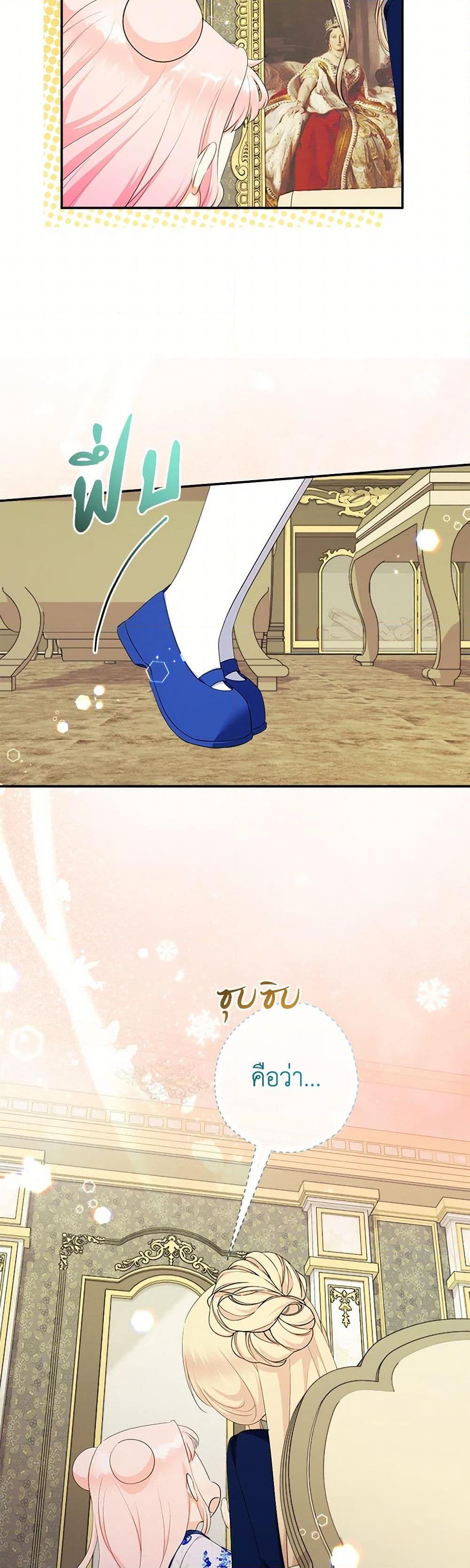 Manga-lc-com อ่านมังงะ อ่านการ์ตูน ออนไลน์ ฟรี Lord Baby Runs a Romance Fantasy With Cash ตอนที่ 1 2 3 4 5 6 7 8 9 10 11 12 13 14 ฟรี ไม่มีโฆษณา Manga-lc - อ่าน มังงะ อ่าน การ์ตูน ออนไลน์ อ่านมังงะ ฟรี