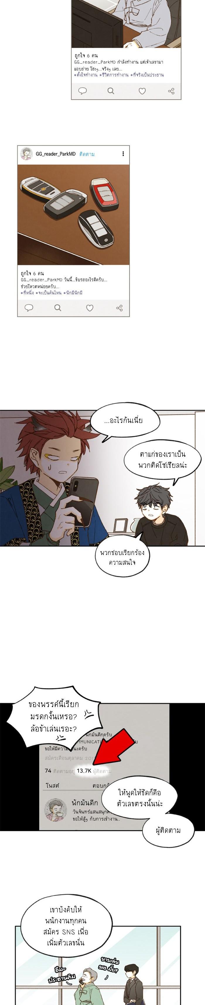 Manga-lc-com อ่านมังงะ อ่านการ์ตูน ออนไลน์ ฟรี How to Become a Dragon ตอนที่ 1 2 3 4 5 6 7 8 9 10 11 12 13 14 ฟรี ไม่มีโฆษณา Manga-lc - อ่าน มังงะ อ่าน การ์ตูน ออนไลน์ อ่านมังงะ ฟรี