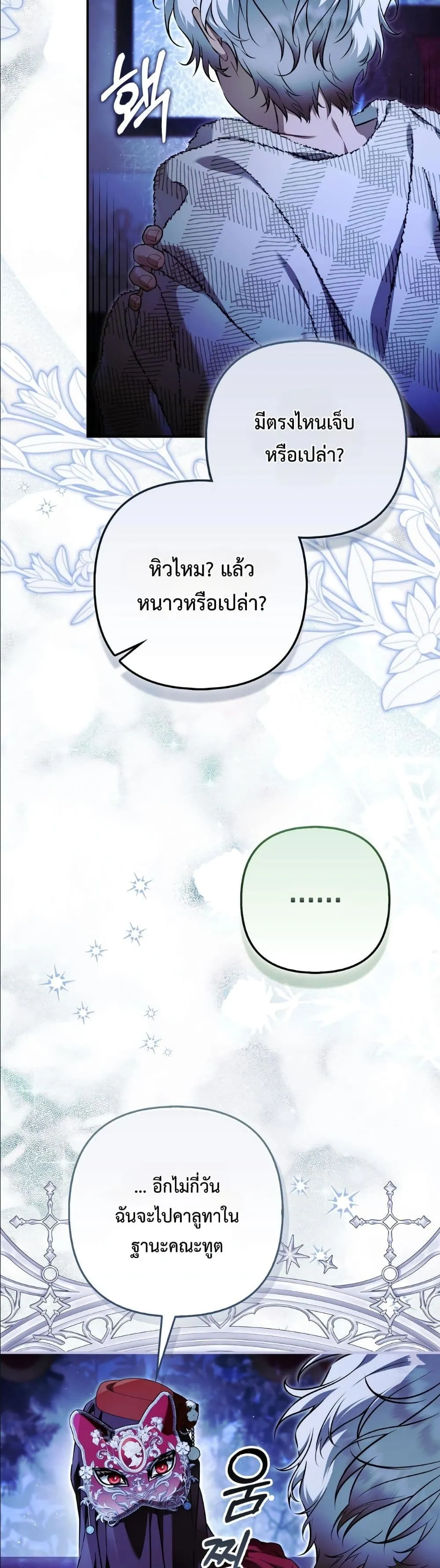 Manga-lc-com อ่านมังงะ อ่านการ์ตูน ออนไลน์ ฟรี The Baddest Villainess Is Back ตอนที่ 1 2 3 4 5 6 7 8 9 10 11 12 13 14 ฟรี ไม่มีโฆษณา Manga-lc - อ่าน มังงะ อ่าน การ์ตูน ออนไลน์ อ่านมังงะ ฟรี