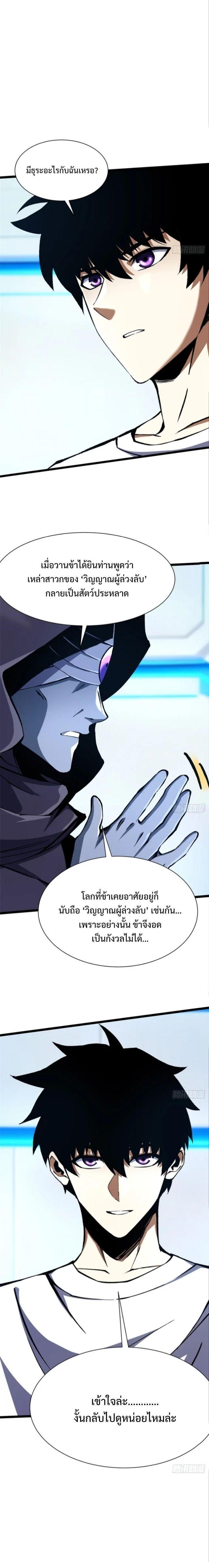 Manga-lc-com อ่านมังงะ อ่านการ์ตูน ออนไลน์ ฟรี I REALLY DON’T WANT TO LEARN FORBIDDEN SPELLS ตอนที่ 1 2 3 4 5 6 7 8 9 10 11 12 13 14 ฟรี ไม่มีโฆษณา Manga-lc - อ่าน มังงะ อ่าน การ์ตูน ออนไลน์ อ่านมังงะ ฟรี