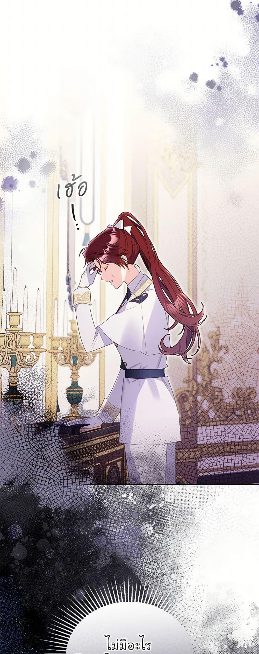 Manga-lc-com อ่านมังงะ อ่านการ์ตูน ออนไลน์ ฟรี The Villainess Captured the Grand Duke ตอนที่ 1 2 3 4 5 6 7 8 9 10 11 12 13 14 ฟรี ไม่มีโฆษณา Manga-lc - อ่าน มังงะ อ่าน การ์ตูน ออนไลน์ อ่านมังงะ ฟรี