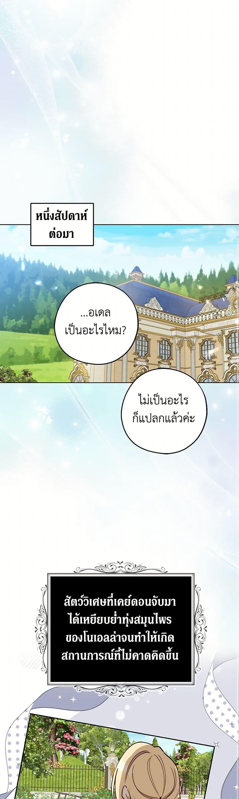 Manga-lc-com อ่านมังงะ อ่านการ์ตูน ออนไลน์ ฟรี Here Comes The Silver Spoon! ตอนที่ 1 2 3 4 5 6 7 8 9 10 11 12 13 14 ฟรี ไม่มีโฆษณา Manga-lc - อ่าน มังงะ อ่าน การ์ตูน ออนไลน์ อ่านมังงะ ฟรี