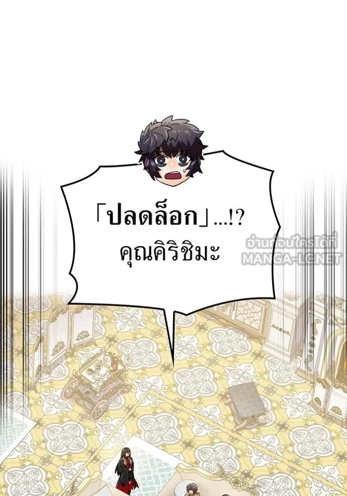 v ตอนที่ 88 รูปที่ 55