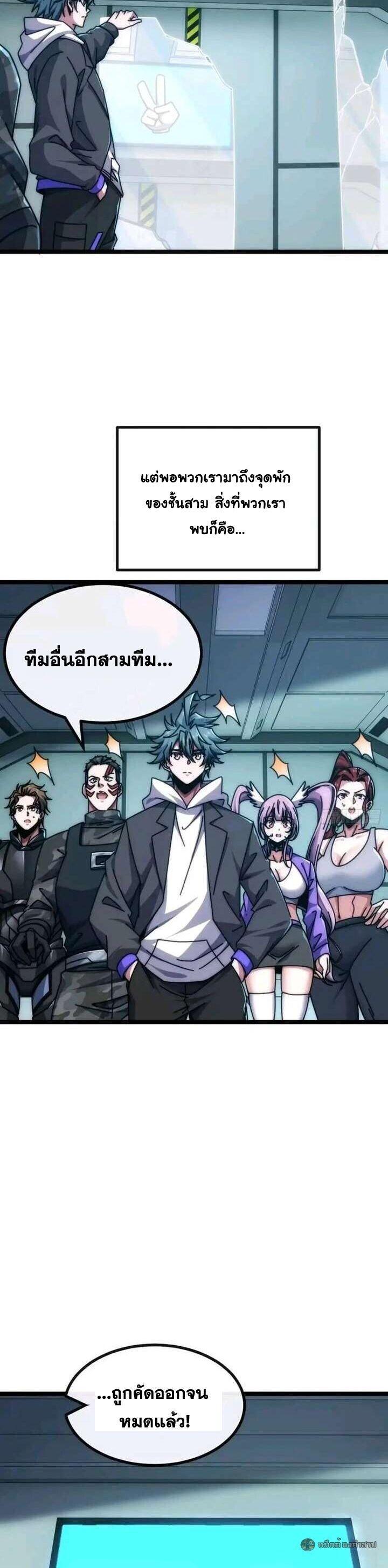Manga-lc-com อ่านมังงะ อ่านการ์ตูน ออนไลน์ ฟรี Infinite Evolution From Zero ตอนที่ 1 2 3 4 5 6 7 8 9 10 11 12 13 14 ฟรี ไม่มีโฆษณา Manga-lc - อ่าน มังงะ อ่าน การ์ตูน ออนไลน์ อ่านมังงะ ฟรี