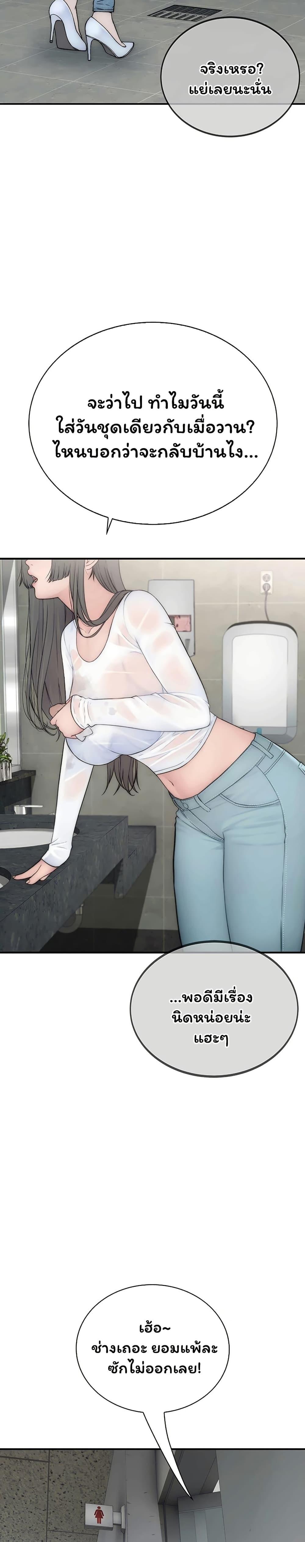 Doujin-Lc- อ่าน โดจิน มังฮวา เกาหลี ญี่ปุ่น จีน แปลไทย Scumbag ตอนที่ 1 2 3 4 5 6 7 8 9 10 11 12 13 14 ฟรี ไม่มีโฆษณา อ่าน โดจิน Manhwa เกาหลี ญี่ปุ่น จีน เรามีครบ คัดมาให้เน้นๆ โดจิน 18+ รับประกันความฟินโดย  Doujin Lc