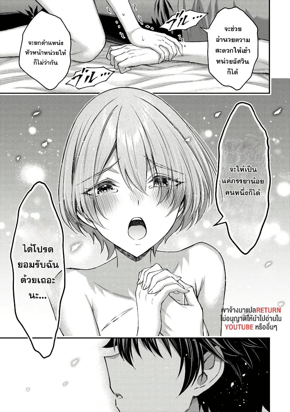 Manga-lc-com อ่านมังงะ อ่านการ์ตูน ออนไลน์ ฟรี Kuro no Senki II Isekai Teni Shita Boku ga Saikyou na no wa Bed no Ue dake no You desu ตอนที่ 1 2 3 4 5 6 7 8 9 10 11 12 13 14 ฟรี ไม่มีโฆษณา Manga-lc - อ่าน มังงะ อ่าน การ์ตูน ออนไลน์ อ่านมังงะ ฟรี