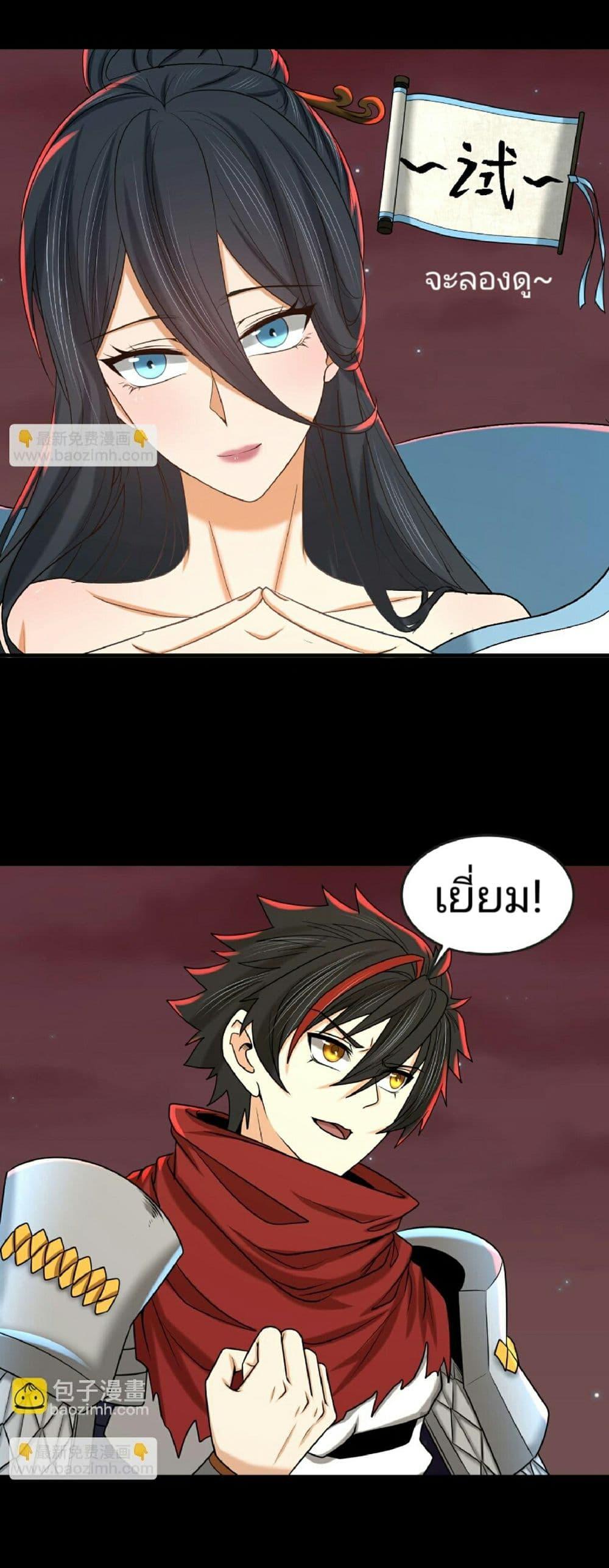 Manga-lc-com อ่านมังงะ อ่านการ์ตูน ออนไลน์ ฟรี The Age of Ghost Spirits ตอนที่ 1 2 3 4 5 6 7 8 9 10 11 12 13 14 ฟรี ไม่มีโฆษณา Manga-lc - อ่าน มังงะ อ่าน การ์ตูน ออนไลน์ อ่านมังงะ ฟรี