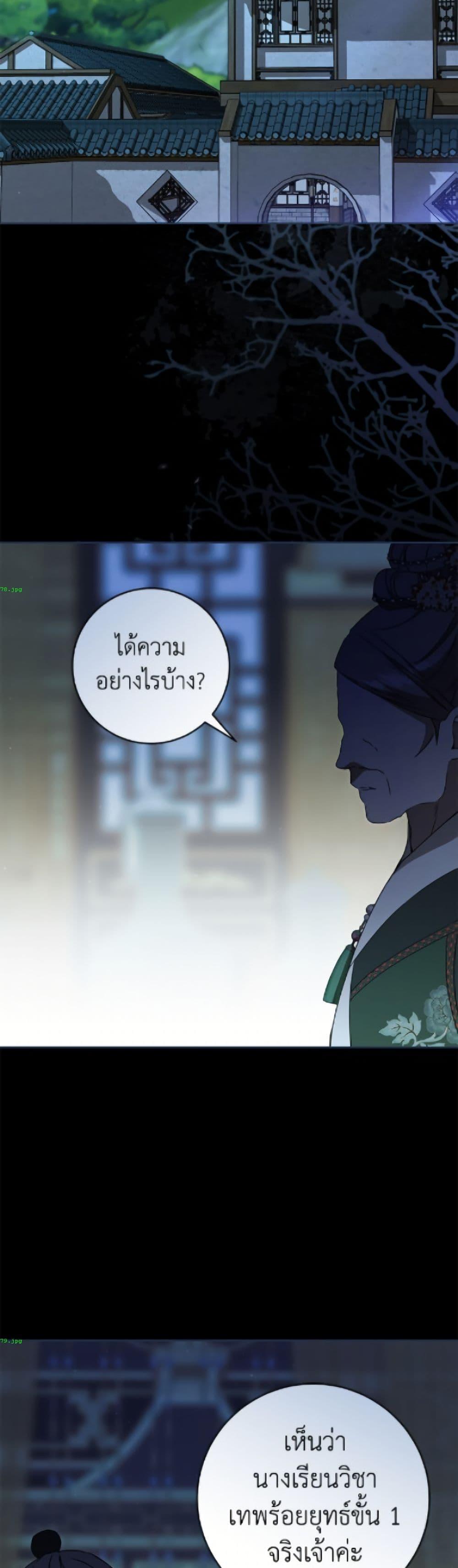 Manga-lc-com อ่านมังงะ อ่านการ์ตูน ออนไลน์ ฟรี I Became the Despised Granddaughter of the Powerful Martial Arts Family ตอนที่ 1 2 3 4 5 6 7 8 9 10 11 12 13 14 ฟรี ไม่มีโฆษณา Manga-lc - อ่าน มังงะ อ่าน การ์ตูน ออนไลน์ อ่านมังงะ ฟรี