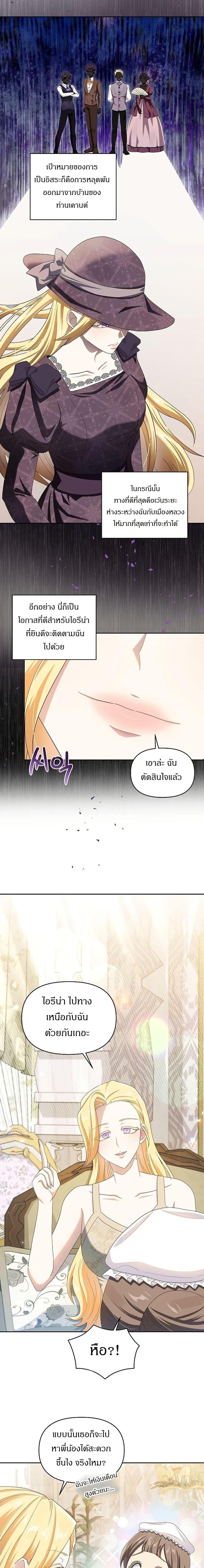 Manga-lc-com อ่านมังงะ อ่านการ์ตูน ออนไลน์ ฟรี The Villainess Is Annoyed by the Male Leads Again Today ตอนที่ 1 2 3 4 5 6 7 8 9 10 11 12 13 14 ฟรี ไม่มีโฆษณา Manga-lc - อ่าน มังงะ อ่าน การ์ตูน ออนไลน์ อ่านมังงะ ฟรี