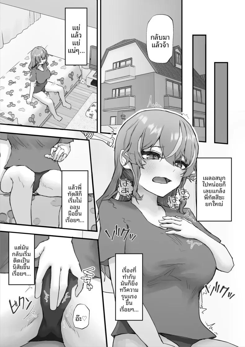 Doujin-Lc- อ่าน โดจิน มังฮวา เกาหลี ญี่ปุ่น จีน แปลไทย สั่งสอนเพื่อนสมัยเด็กจอมอวดดี (Hokke) ตอนที่ 1 2 3 4 5 6 7 8 9 10 11 12 13 14 ฟรี ไม่มีโฆษณา อ่าน โดจิน Manhwa เกาหลี ญี่ปุ่น จีน เรามีครบ คัดมาให้เน้นๆ โดจิน 18+ รับประกันความฟินโดย  Doujin Lc