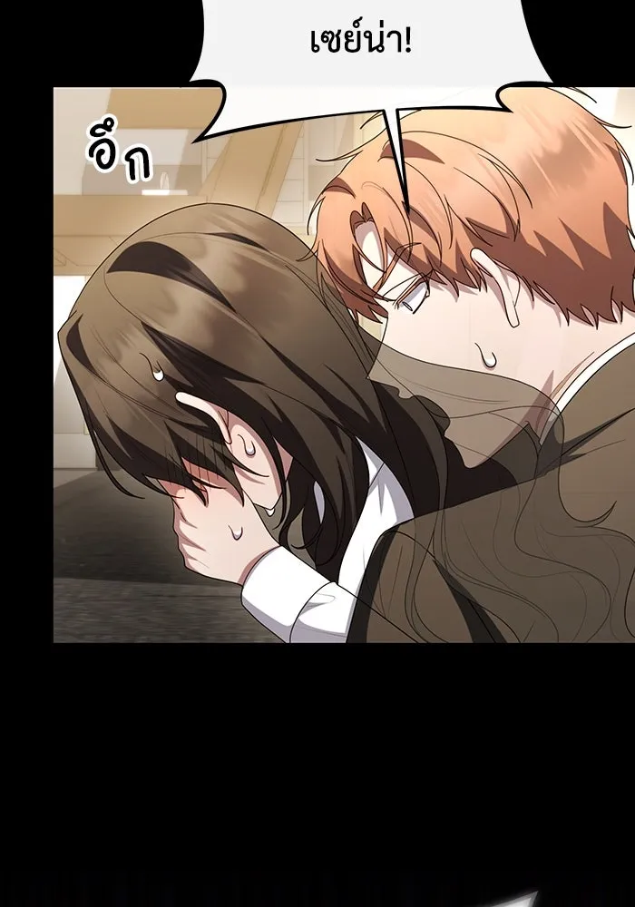 อยู่ดี ๆ ก็มีนางเอกนิยายเป็นเพื่อนบ้าน ตอนที่ 60 รูปที่ 100
