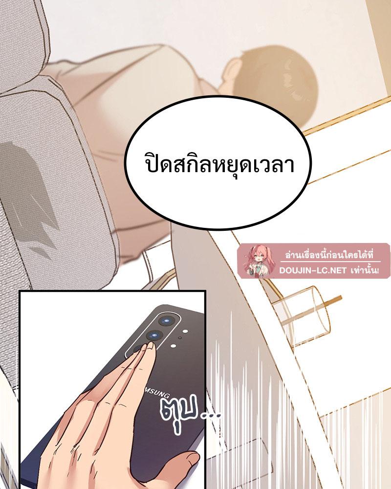 Doujin-Lc- อ่าน โดจิน มังฮวา เกาหลี ญี่ปุ่น จีน แปลไทย Playing On Hard Mode ตอนที่ 1 2 3 4 5 6 7 8 9 10 11 12 13 14 ฟรี ไม่มีโฆษณา อ่าน โดจิน Manhwa เกาหลี ญี่ปุ่น จีน เรามีครบ คัดมาให้เน้นๆ โดจิน 18+ รับประกันความฟินโดย  Doujin Lc