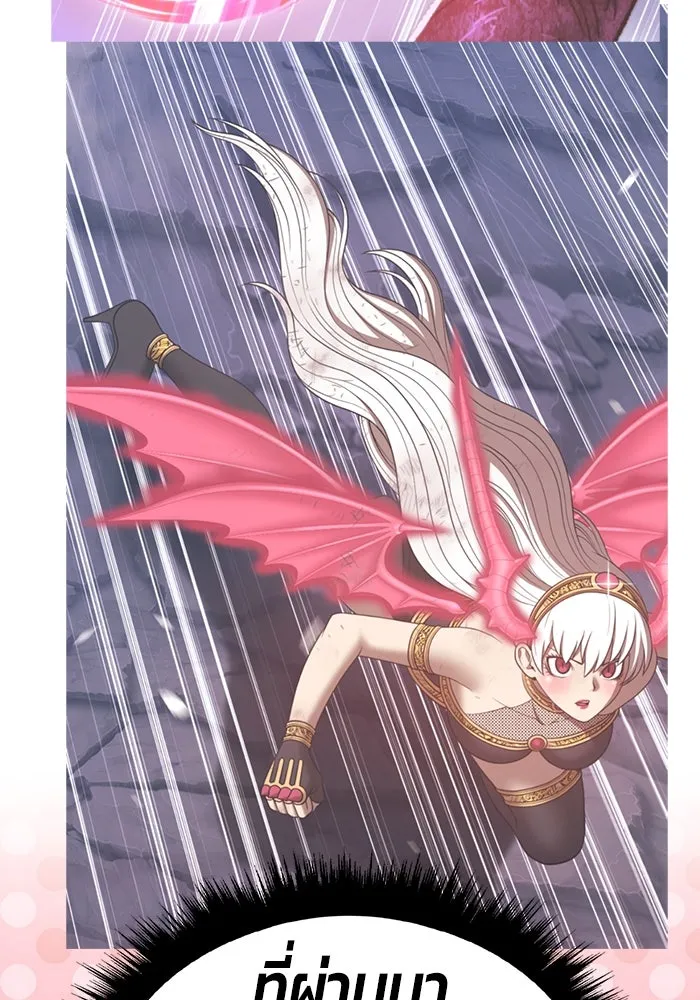 +99 ท่อนไม้พร้อมบวก ตอนที่ 31 ศัตรูที่แข็งแกร่งที่สุด (4) รูปที่ 145